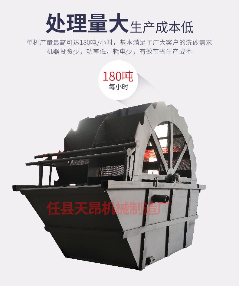 洗沙机设备洗砂机生产线
