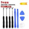 Herramienta Combinada de Reparación de Teléfono iPhone Xiaomi Android Juego de Destornilladores Herramienta de Desmontaje de 8 Piezas Apple