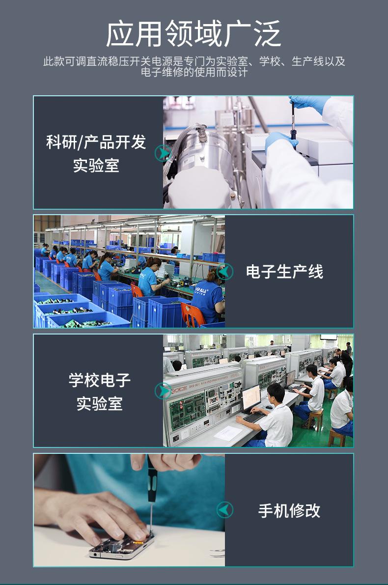 305D-1-2-3-4-详情-20210612_03