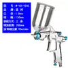 Pistola de Pulverización Neumática Taiwán Liubang W-71W77W101/W200 Manual Automotriz Capa Superior e Inferior Recubrimiento de Pintura