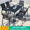 Mojia (MO JIA) Mesas y Sillas de Exterior Mojia Patio Exterior Muebles Modernos Simples Mesa de Comedor Ocio Exterior