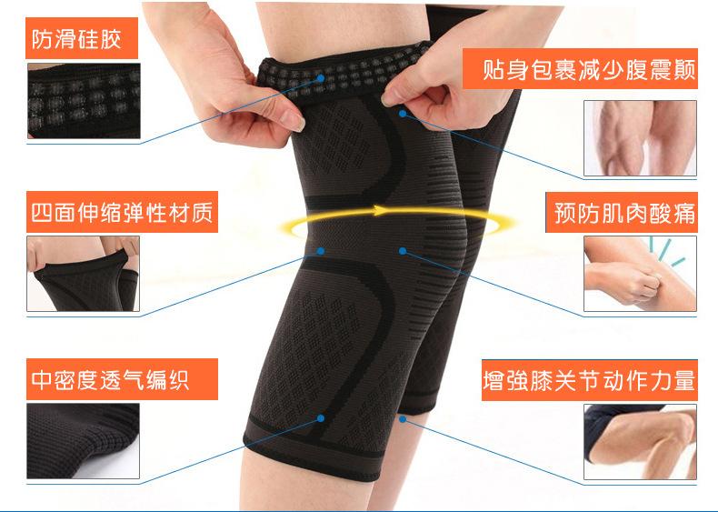 江都市多能体育用品厂内页_06