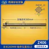 Taladro de columna Z406CZ406B-1 manguito estriado del husillo engranaje eje motor polea accesorios para taladro de alta velocidad otros