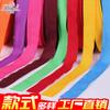 Cinta de poliéster de color de 1-3 cm, cinturón envolvente, tira enrollable para ropa, tira enrollable, fabricantes de Yiwu, en stock