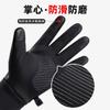 Guantes deportivos nuevos con pantalla táctil para hombre y mujer, cálidos con forro polar para otoño e invierno, para ciclismo, esquí, a prueba de viento, impermeables, montañismo, antideslizantes, transfronterizos