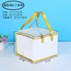 Bolsa Térmica para Bolo em Estoque, Bolsa Térmica Impermeável de Grande Capacidade, Bolsa Térmica Portátil para Entrega, Bolsa para Entrega de Bolo de Aniversário