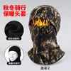 Máscara Facial Térmica Ajustable con Forro de Lana para Esquí, Gorro Grueso de Lana para Motocicleta