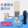 Medidor de Força Digital Push-Pull Edberg Hp-1000Kn Sensor Externo 100 Ton Tipo Dividido