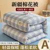 Colcha de Algodão Nuvem Colcha de Inverno Colcha de Algodão Colcha Fresca de Verão Colcha de Primavera e Outono Núcleo de Colcha Enchimento de Algodão Colchão Roupa de Cama Fábrica Comércio Atacadista