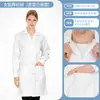 Jaleco branco, de manga longa, para estudantes, médicos, equipe médica masculina, enfermeiros, jaleco branco de inverno