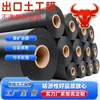 Tanque de Biogás de Fazenda de Porcos Filme Preto Pecuária Proteção Ambiental Membrana Anti-infiltração 1.5mm Tanque de Sedimentação Tanque de Regulação Geotêxtil de HDPE