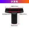 Accesorios para aspiradora: tubo de extensión, cabezal de cepillo para suelos, juego de boquillas planas para ranuras, compatible con Puppy D-807 D807
