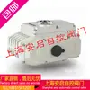 Válvula Eléctrica/Actuador Eléctrico/Se Puede Combinar con Válvula de Mariposa/Válvula de Bola/Tipo On-Off/Tipo Regulador Tipo 5 - Tipo 200