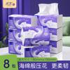 Papel Paizhi engrosado elefante 520 familia servilletas asequibles toallas de papel al por mayor una generación de cabello