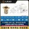 MPTSZ6-50 flange quadrada de diâmetro interno bucha sem óleo bucha de rolamento de cobre h7 bucha rolamento autolubrificante com óleo F7 OFR03-d-L
