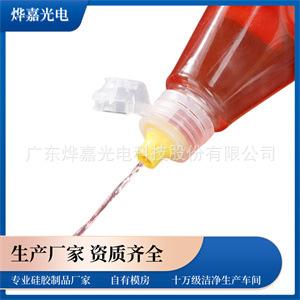 运动水瓶 挤压十字阀.jpg