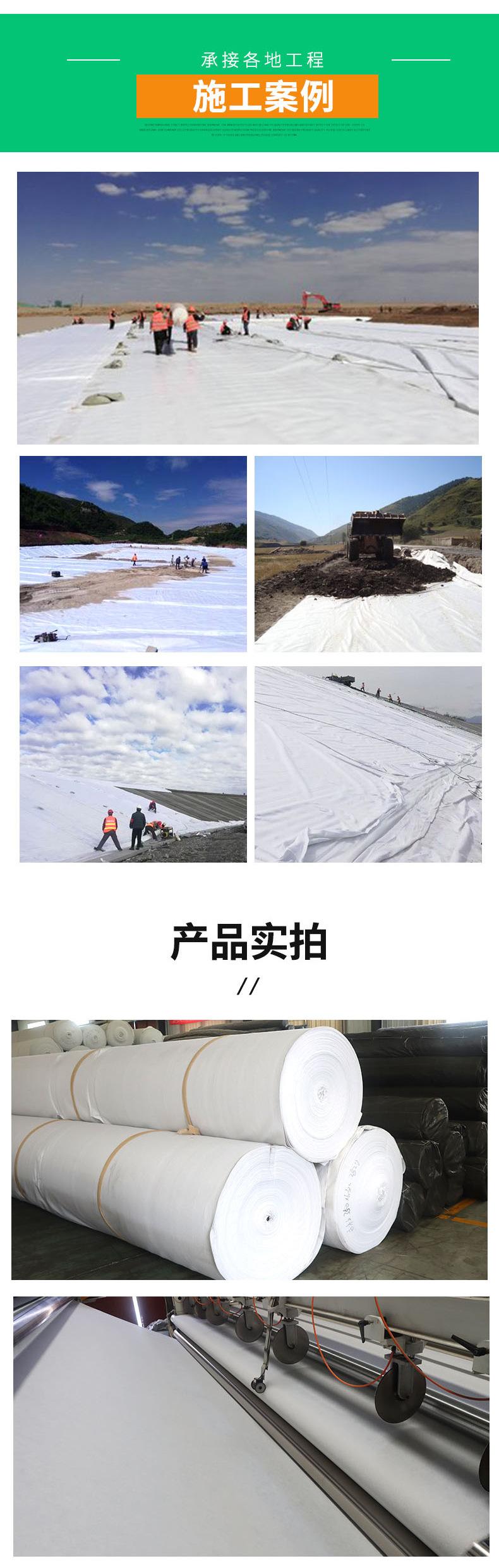 土工布_06.jpg