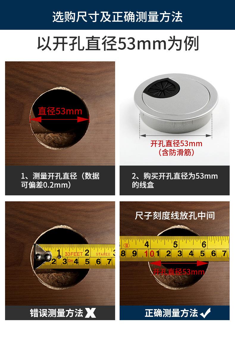 穿线盒（塑料）详情---阿里巴巴_16.jpg
