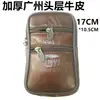 Homens usam cinto bolsa de cintura para celular pedir LOGO bolsa de celular para eletricista rede mão rápida voz de agitar