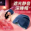 Gorro y antifaz de satén con acabado acuoso y microgravedad para sueño profundo, modelo 2026 de gran venta, bloqueador de luz, específicamente para dormir, disponible en amplio stock desde la fábrica de origen