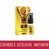 Shi Jing [em estoque e entrega rápida] KBW Spray Uso Externo Masculino Spray Retardante Deus Masculino Óleo Indiano Proteção de Interesse Adulto