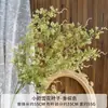 Folhas de Flocos de Neve Artificiais Pequenos Folhagem de Casamento Arranjo de Flores para Salão de Casamento Parede de Flores para Corredor Arranjo de Chão Plantas Verdes Artificiais