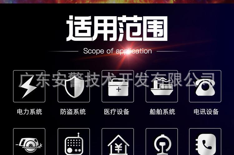 12V2.6详情页13.jpg