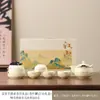 Caja de Regalo Cerámica al por Mayor Qianli Jiangshan Hogar Viaje Tendencia Nacional Set de Kung Fu Recuerdo de Negocio