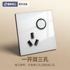 TEP Interruptor de Reinicio Eléctrico Internacional Blanco Zócalo de Tres Agujeros Siete Agujeros Cinco Agujeros Panel de Vidrio Templado con Abertura LED