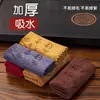 Panos de Chá Cuidadosamente Selecionados com Logotipo Opcional, Toalhas de Mesa para Chá que Absorvem Água e Não Soltam Fiapos, Panos de Chá de Fibra Ultra-Fina, Venda por Atacado de Panos de Chá, Panos para Conjunto de Chá