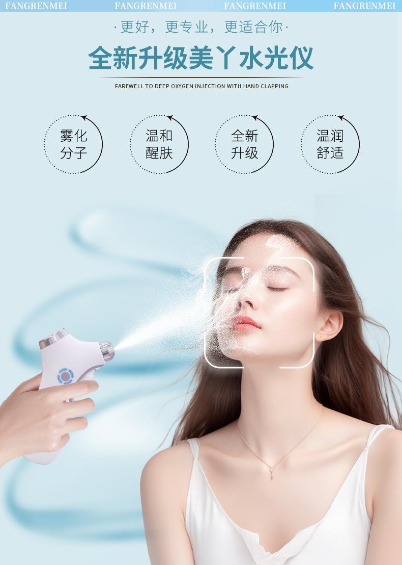 美丫水光仪新详情页_11.jpg
