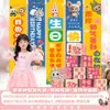 Labubu Kidsren's Banner de Decoración de Escena de Feliz Cumpleaños Labubu Niños y Niñas 10 Años Caja con Base para Piso