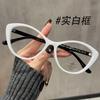 Armazón de Gafas Cat-Eye para Mujer, Estilo Nuevo, Aspecto Natural, Hace que la Cara Parezca Más Pequeña, TR90 Anti-Luz Azul, Se Pueden Montar Lentes Graduados