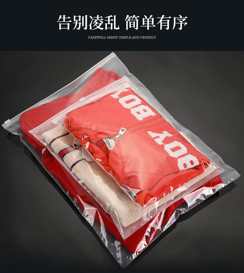拉链袋_05.jpg