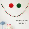 Guirnaldas de pompones de colores para decoración de fiesta de cumpleaños, accesorios para montaje de escena, adornos de pared de fondo, ambiente festivo estilo ins