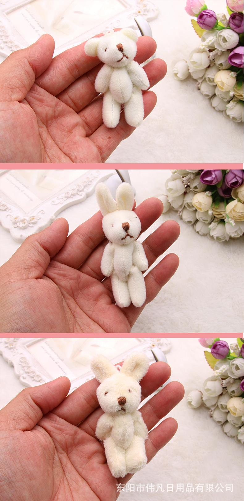 兔子小挂件