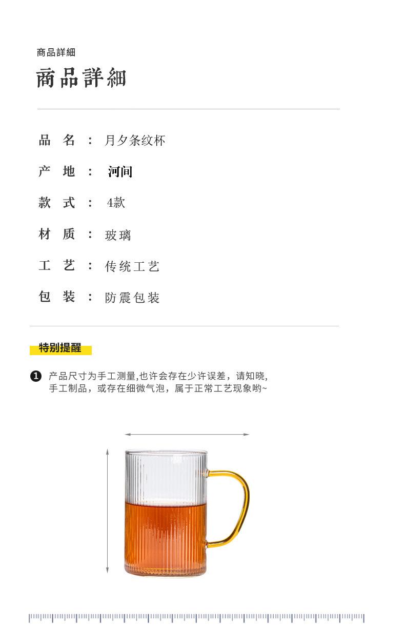 详情_002.png