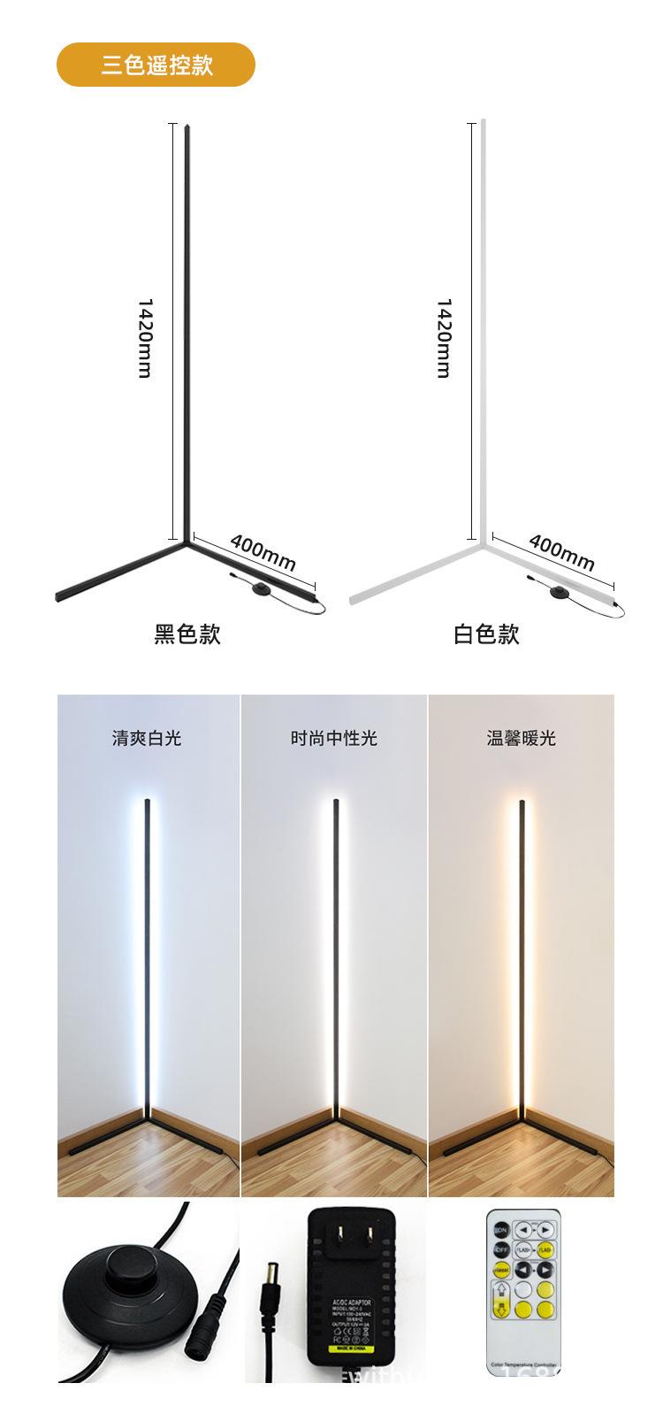 北欧简约落地灯_10.jpg