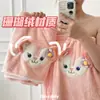 Lindo Set de Dos Piezas de Toalla de Baño y Toalla para Secar el Cabello de Dibujos Animados Estilo Ins de Alto Valor Toalla de Baño Portátil Envolvente Suave Sin Pelusa