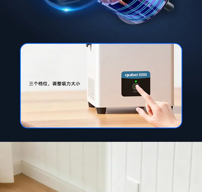 DX50详情_10.jpg