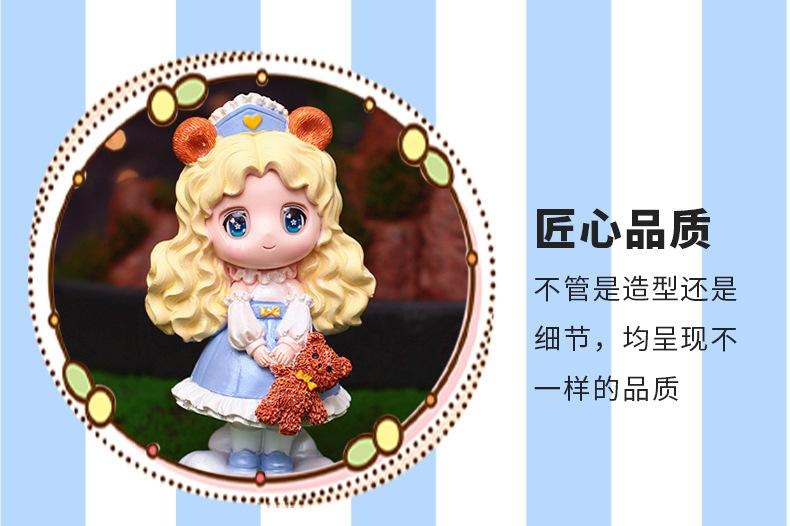 追光少女盲盒详情_10.jpg