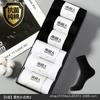 Calcetines Antárticos Algodón Peinado para Hombre 6 Pares en Caja Desodorante Transpirables Absorbentes de Sudor Calcetines de Negocios para Hombre Venta al por Mayor Estilo Fino de Verano
