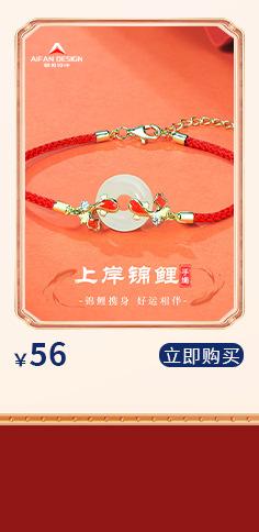 新年（框架）_09.jpg