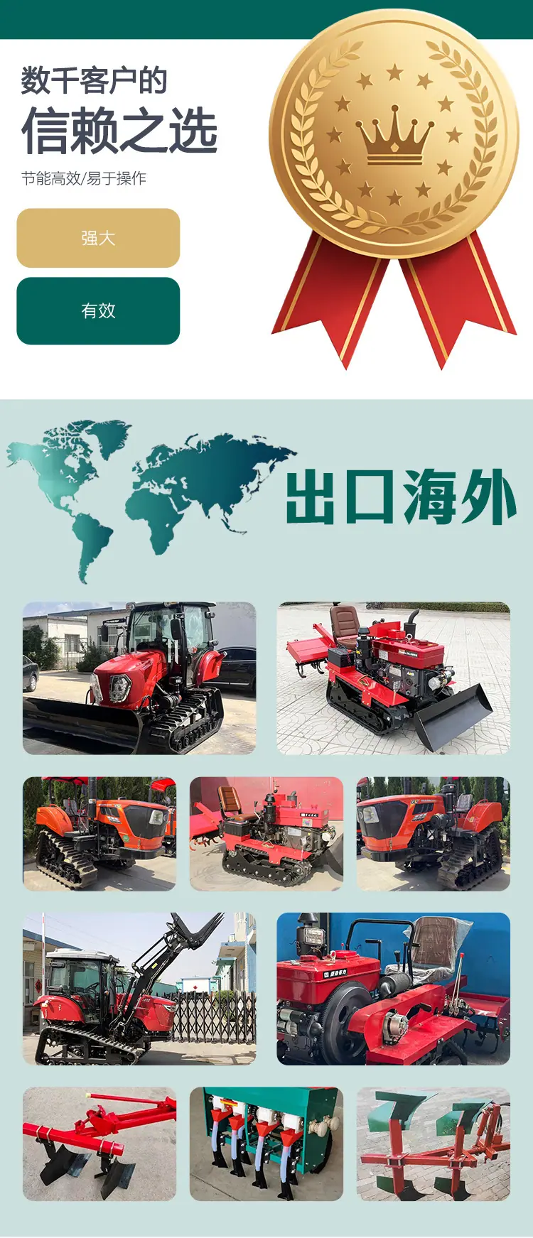 四轮小拖拉机单缸1_09.jpg