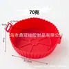 Bandeja de Silicona para Freidora de Aire Bandeja de Horneado de Silicona Cuadrada Horno de Microondas Bandeja para Asar Pollo Esterilla de Horneado Cuadrada Venta al por Mayor