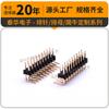 Taihua tem um grande número de pontos 2,0 mm espaçamento 0,5 pinos 2 * 10PIN conector banhado a ouro de duas fileiras pino curvo de 90 graus