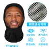 Máscara Facial Respirável para Ciclismo Transfronteiriça Máscara de Malha Role-Playing Pegadinha Transparente Rosto de Celebridade Adereço de Cabeça Engraçado