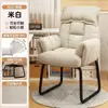 La silla de computadora es cómoda para sentarse durante mucho tiempo, adecuada para uso doméstico, silla sofá reclinable perezoso con respaldo, adecuada para dormitorio, juegos y transmisión en vivo, cómoda para sentarse con las piernas cruzadas