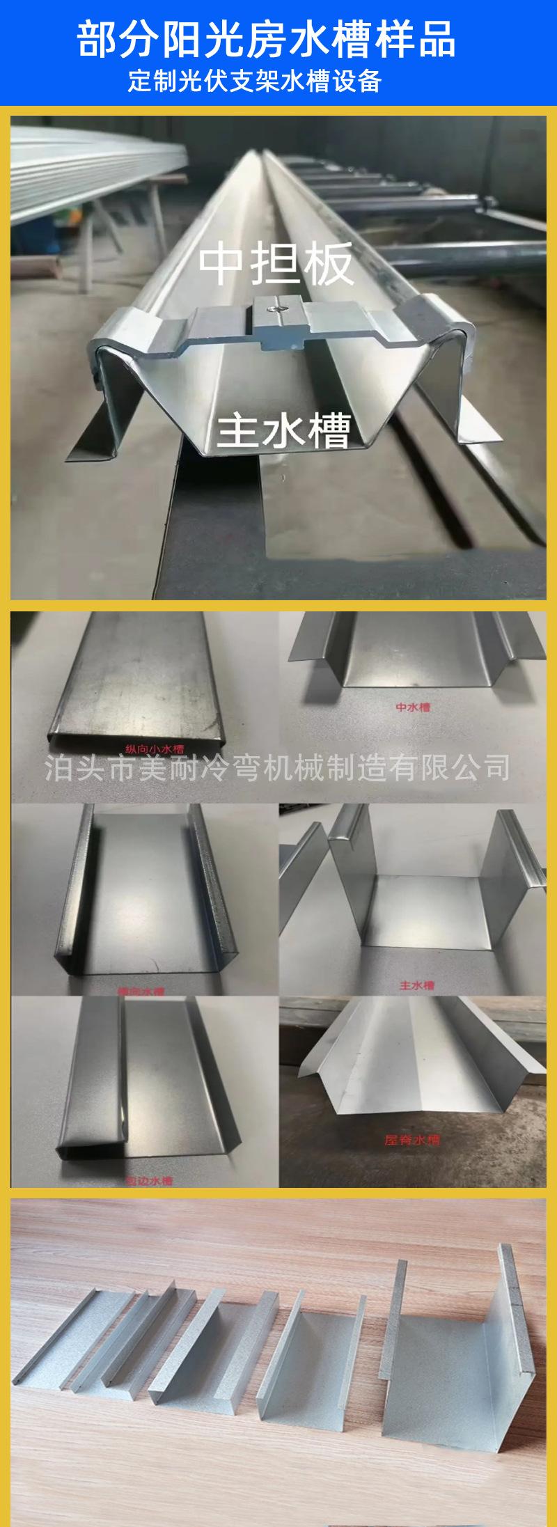部分水槽样品