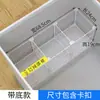 Cesta de almacenamiento para congelador con base y diseño escalonado, con 19 compartimentos de rejilla para organizar y separar artículos en el congelador